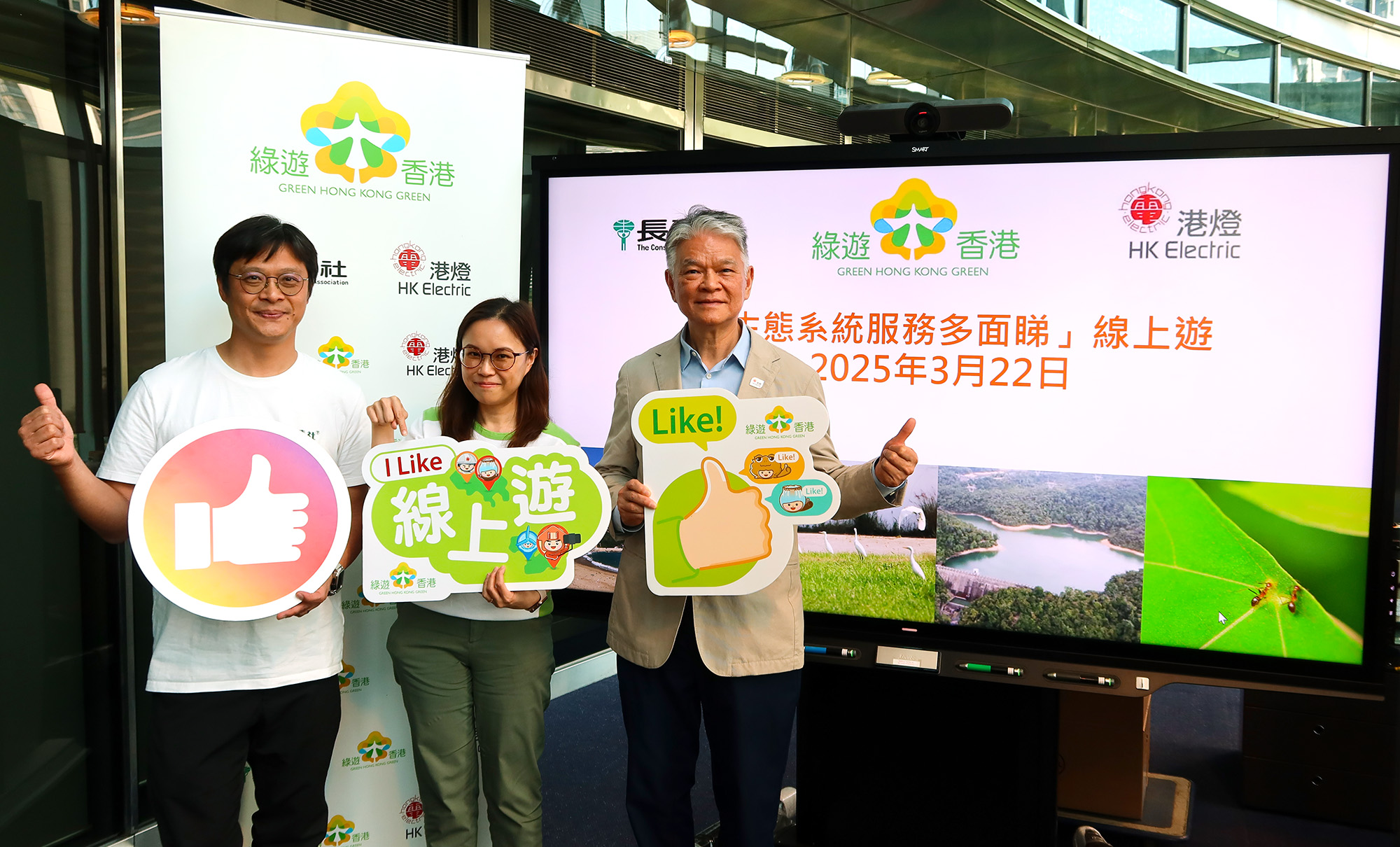 参加生态文物游- 港灯